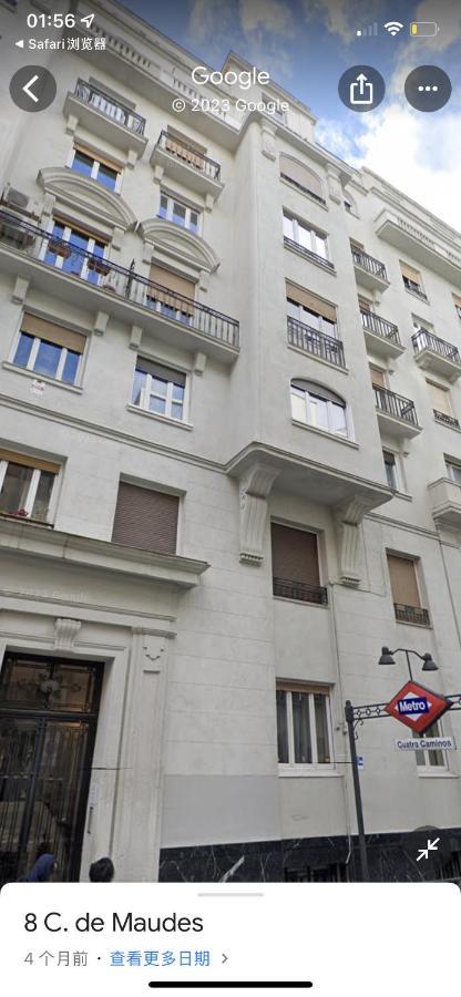 마드리드 Fantastico Apartamento Estudio Centro 아파트 외부 사진